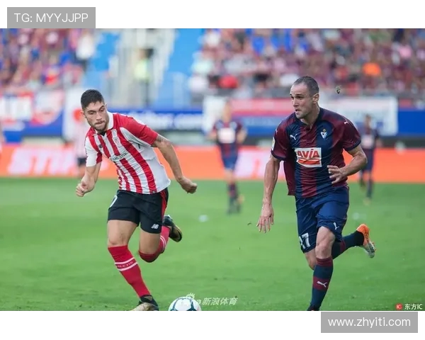 埃瓦尔与毕尔巴的精彩对决视频回顾与赛后分析