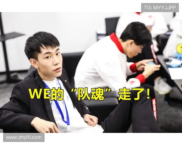 WE在冠军杯中的耐力表现解析与战术深度剖析